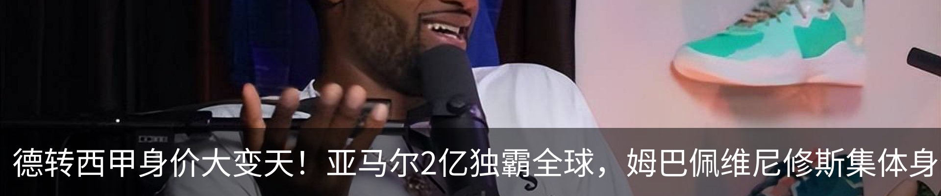 最新动态