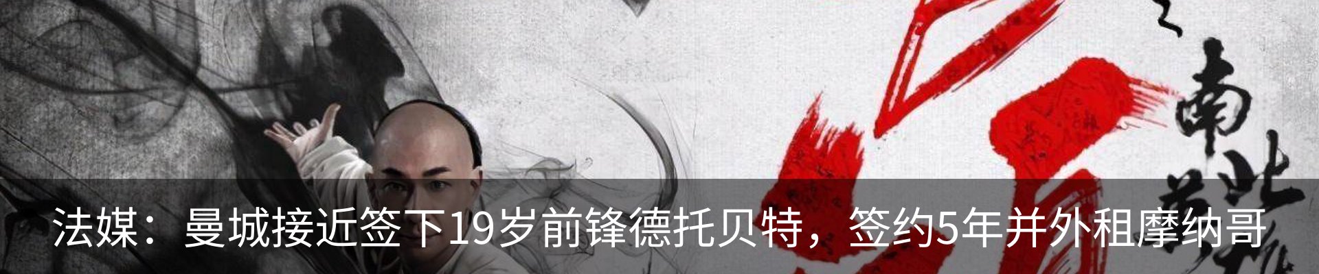 最新动态